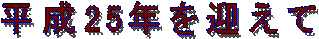 25N}