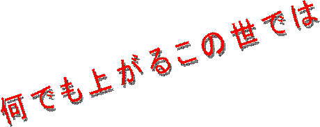 łオ邱̐ł