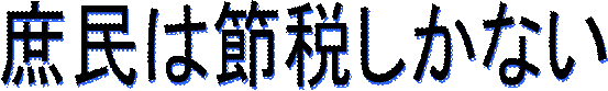 ͐ߐłȂ